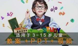 ppt培训课程 ppt培训课程